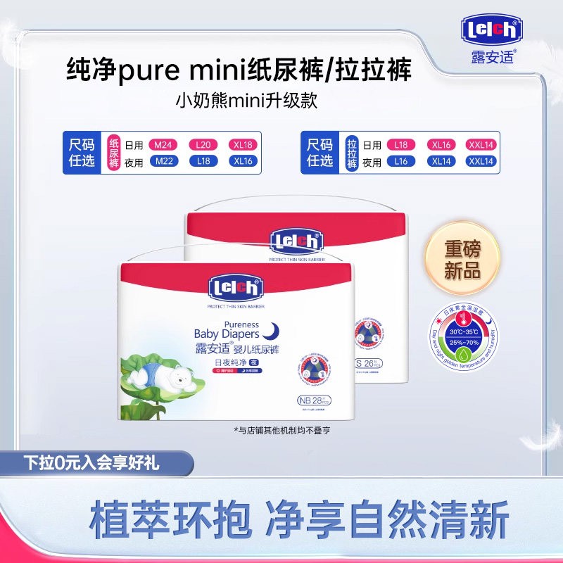 素材图