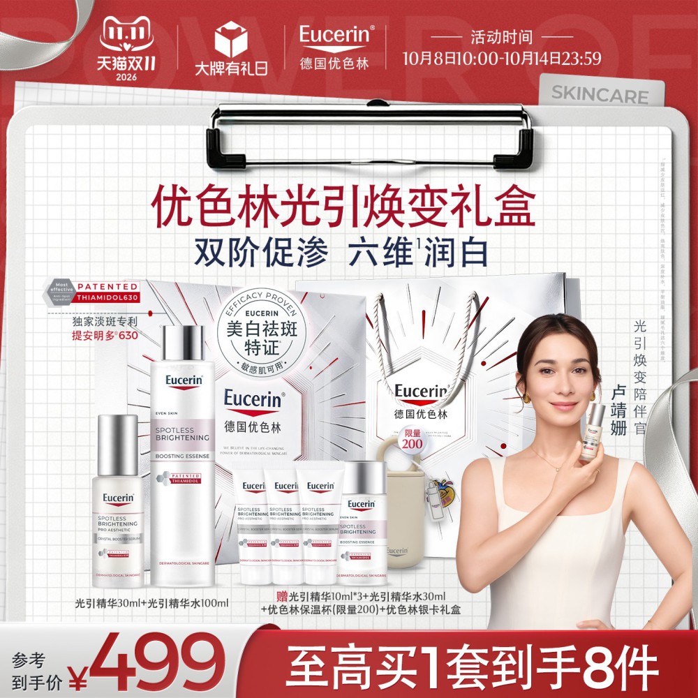 素材图