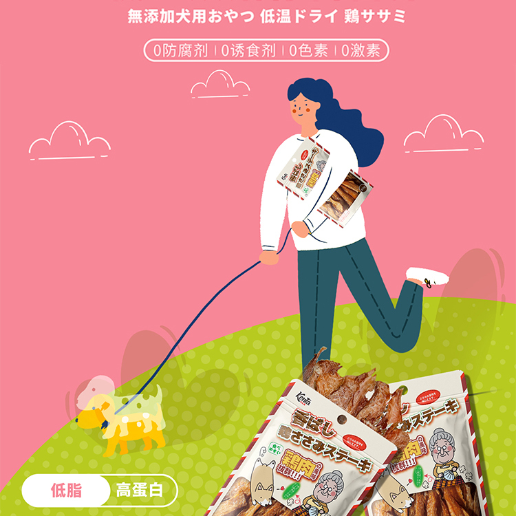 犬太狗狗零食鸡胸肉小型犬鸡肉干宠物零食磨牙棒泰迪幼犬金毛奖励