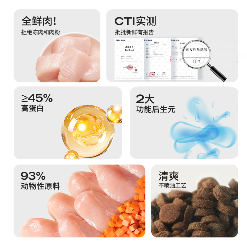 素材图