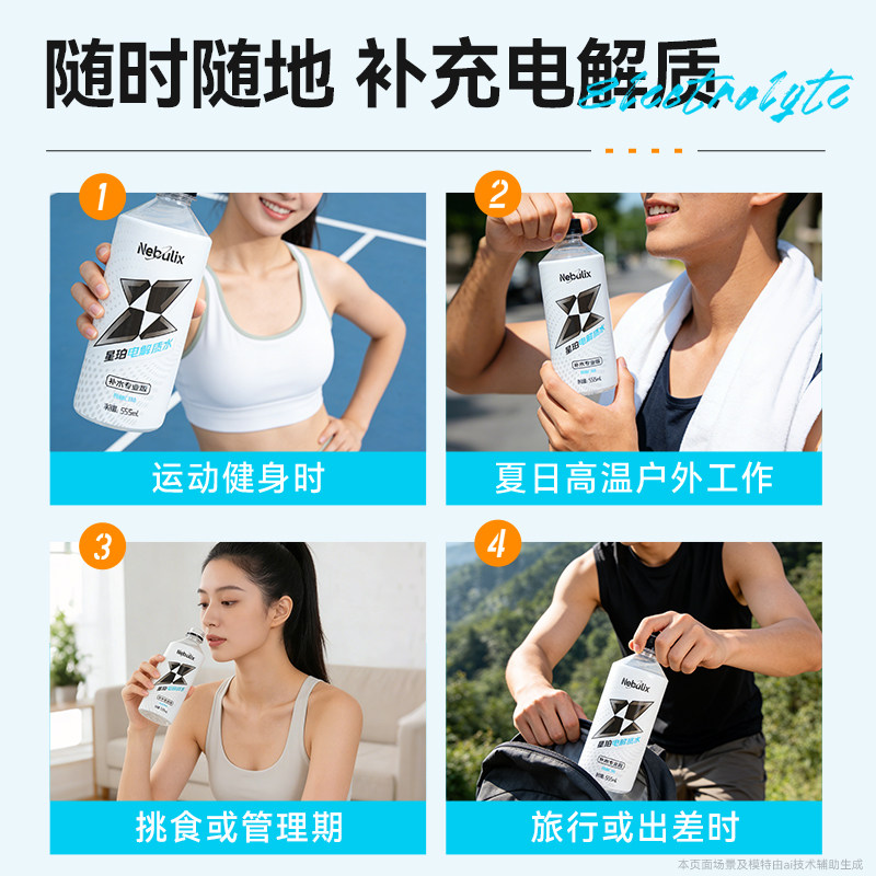 素材图