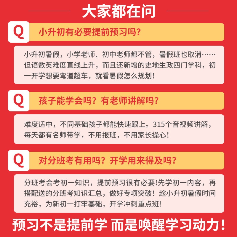 素材图